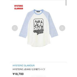 HYSTERIC GLAMOUR（Tシャツ/カットソー(七分/長袖)）のフリマアイテム一覧