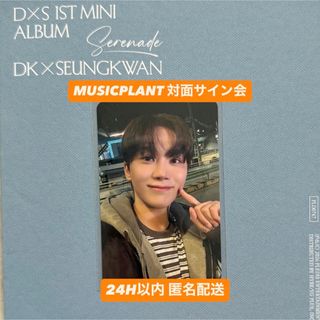 SEVENTEEN - セミコロン エスクプス スンチョル 幼少期 トレカの通販