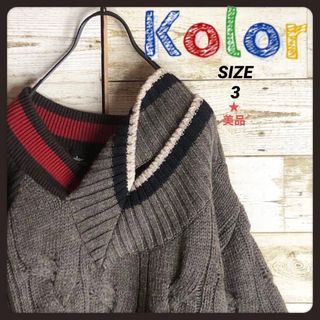 kolor - kolor カラー 20AW クレイジーパターンニット 3 グリーン