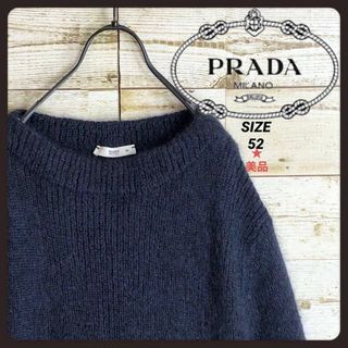 PRADA - 最終値下げ PRADA ニット サマーニット 佐藤健着用の通販 by