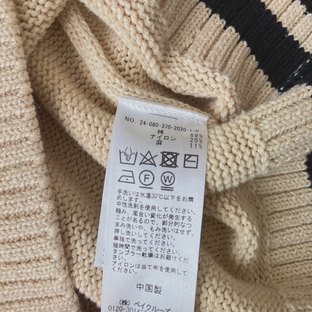 JOURNAL STANDARD - 【2024SS】L'ESSAGラインVネックプルオーバー