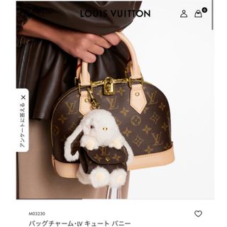 LOUIS VUITTONのフリマアイテム一覧