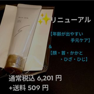 Tiffany & Co. - ティファニー ローズゴールド ハンドクリームの通販