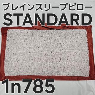 専用！！購入不可！カイロプラクティック スーパー安眠枕 すややか の