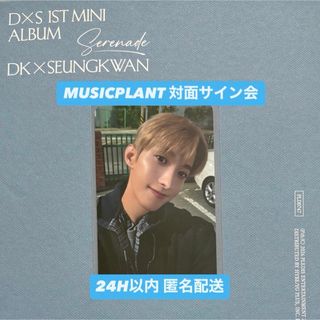 SEVENTEEN - SEVENTEEN セブチ メンバーシップ トレカ 証明写真