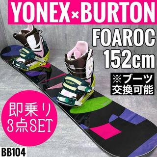 YONEX（ボード）のフリマアイテム一覧