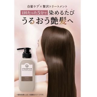 LPLP ルプルプ ヘアカラートリートメント ブラウン 3本セットの通販 by