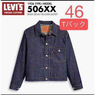 Celt and Cobra - ケルト＆コブラ インディゴデニムGジャン（CJK－3