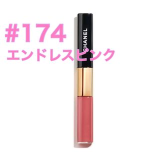 CHANEL - 新品 CHANEL ルルージュデュオウルトラトゥニュ 48 ソフト