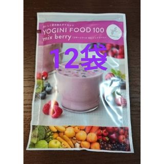 ヨギーニフードのフリマアイテム一覧