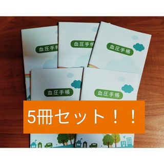 Felisi - 【お値下げ】新品未使用 フェリージ 手帳カバー の通販 by