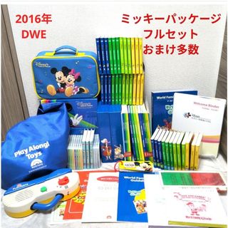 dweディズニー 英語システムのフリマアイテム一覧