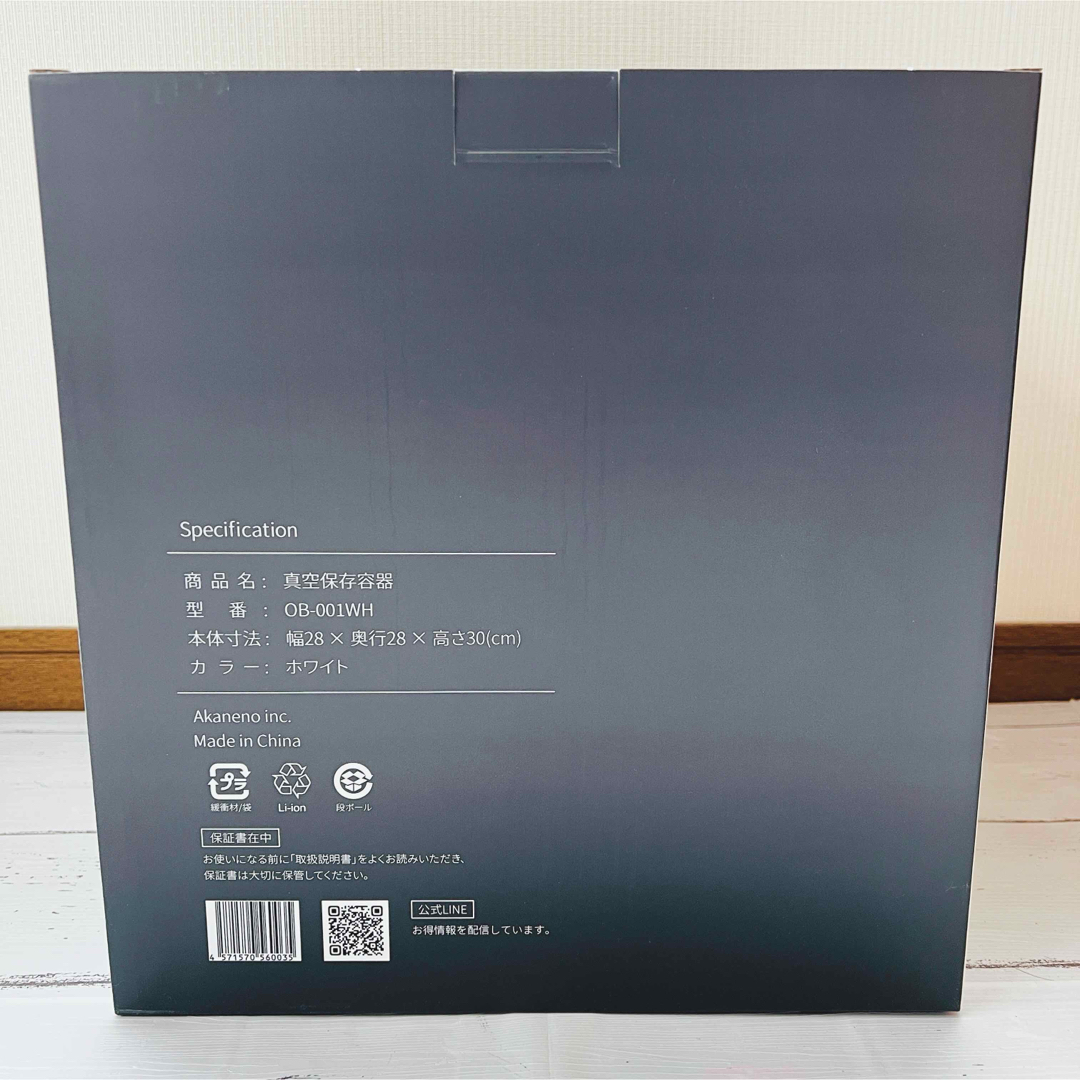 OoBLE(オーブル)OB-001WH ホワイト13L 真空保存容器 米びつの通販 by