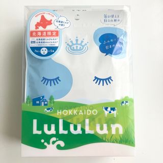 プラノアシュラン マローマスク 130gの通販 by 空's shop｜ラクマ