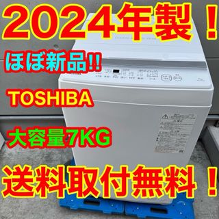 東芝 - 東芝の衣類乾燥機のスタンド DS-D1の通販 by cz3x2eq6's shop