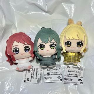 BANPRESTO - 家庭教師ヒットマンREBORN！ ちびぐるみ vol.1 雲雀恭弥