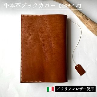 Vivienne Westwood - ヴィヴィアンウエストウッド ブックカバー