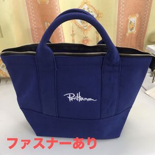 TUMI - トゥミ 73107D2 VILLA 『ヴィヴェローネ』 ビジネス・トートR