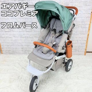 AIRBUGGYの中古フリマアイテム一覧