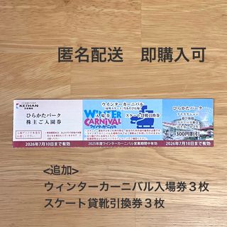 喜多の湯☆入浴回数券×20枚☆有松温泉,庄内温泉（他店は要追加料金