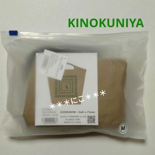 Ball＆Chain × 水森亜土 × 髙島屋 限定品 ライトグレーの通販 by にこ