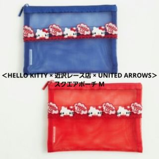 UNITED ARROWS（ポーチ）のフリマアイテム一覧