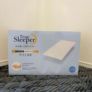 ミニトゥルースリーパー ごろ寝マットの通販 by aiko's shop ｜ラクマ