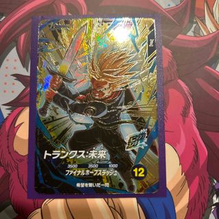 ドラゴンボール - ドラゴンボールスーパーダイバーズ GDR SDVP-020