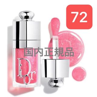 Dior - ディオール リップ キーホルダー、チャームの通販 by 必ずご
