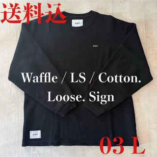 W)taps - Mサイズ02 ワッフルblack wtaps WAFFLE LS COTTONの通販 by