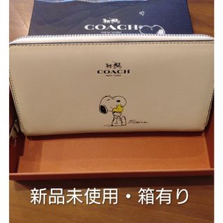 COACH - COACHコーチ長財布 F53773 ブラック スヌーピー女性財布