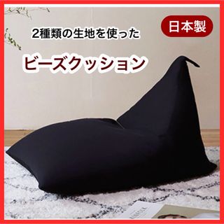 marimekko - 値下げ！完売品☆マリメッコ ビーズクッション カバー付き