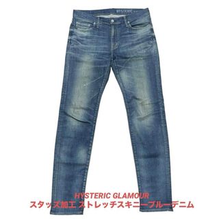 HYSTERIC GLAMOUR - キムタク着 ヒステリックグラマー デニム 32インチ