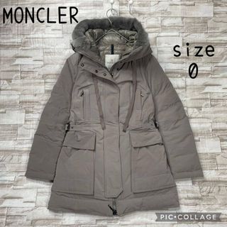 MONCLER（ライン ・ ダウンコート）のフリマアイテム一覧