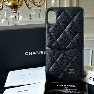 CHANELのフリマアイテム一覧