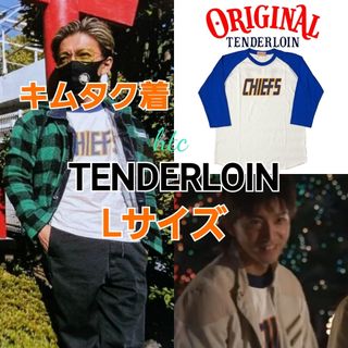 TENDERLOIN - TENDERLOIN × RATS × Wtaps ジャケットセットの通販 by