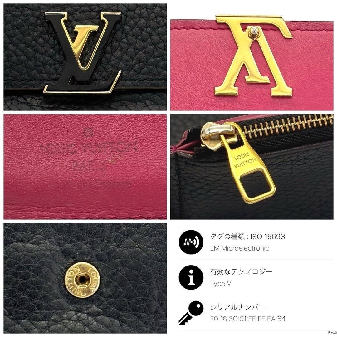 LOUIS VUITTON - 【新型IC】ルイヴィトン トリヨン カプシーヌ