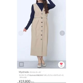 Mystrada - ドットロンパースの通販 by 茜's shop｜マイストラーダなら