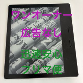 Amazon - 未使用 Kindle Paperwhiteの通販 by トイプ's shop｜アマゾン