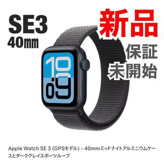 Apple - 2607 ほぼ未使用 Apple Watch ジャンピング ルージュドゥ