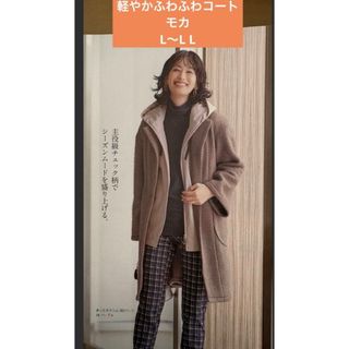 シャルレ（ロングコート）のフリマアイテム一覧