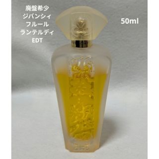 GIVENCHY - 廃盤ジバンシーパイオードトワレ50mlの通販 by ベム兄