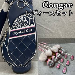 COUGAR - Cougar クーガー X7IM メンズゴルフクラブ12本セット XXIOの