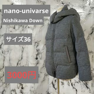 nano・universe - ☆未使用☆ナノユニバース 西川 スタンドポンチョ
