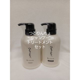 ストレイン straine シャンプー トリートメント ヘアオイル セットの
