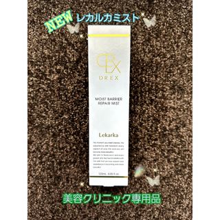 ワミレス スキンリフレッシャーC液 業務用 410ml 新品 ローション 大