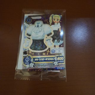 アイカツ! - アイカツ!あそーと スターアニスセットだYeah! プレミアム