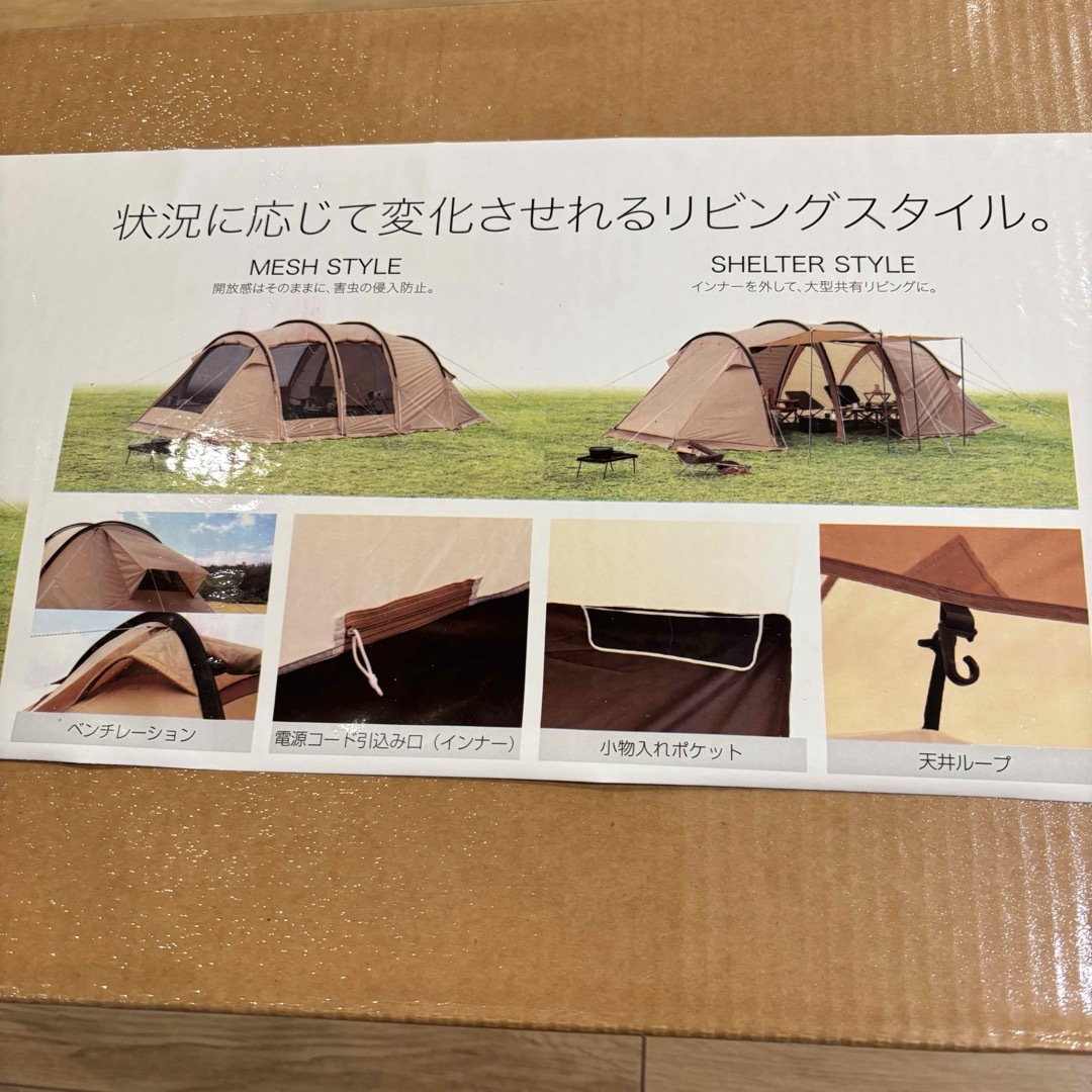 Ignio - 新品 イグニオ 2ルーム型テント ドームテント 4人用 カマボコ