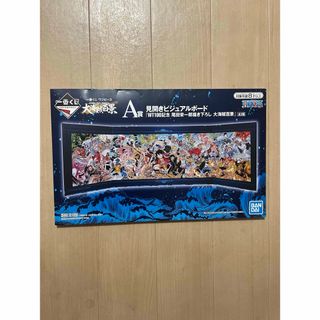 APPLEBUM - DANKO 10 ポスター(A1)赤坊主の通販 by キック・アス