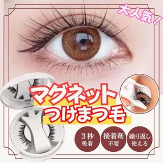 新品 DAISO ダイソー つけまつげ アイラッシュB06 6個セットの通販 by